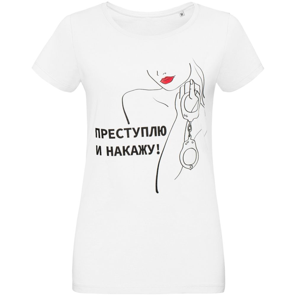 Футболка женская «Преступлю и накажу», белая-2