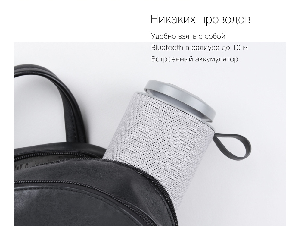 Портативная колонка mySound Tronix, 6 Вт-12
