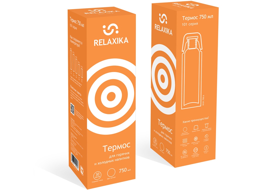 Термос Relaxika 101 (0,75 литра), желтый (без лого)-12