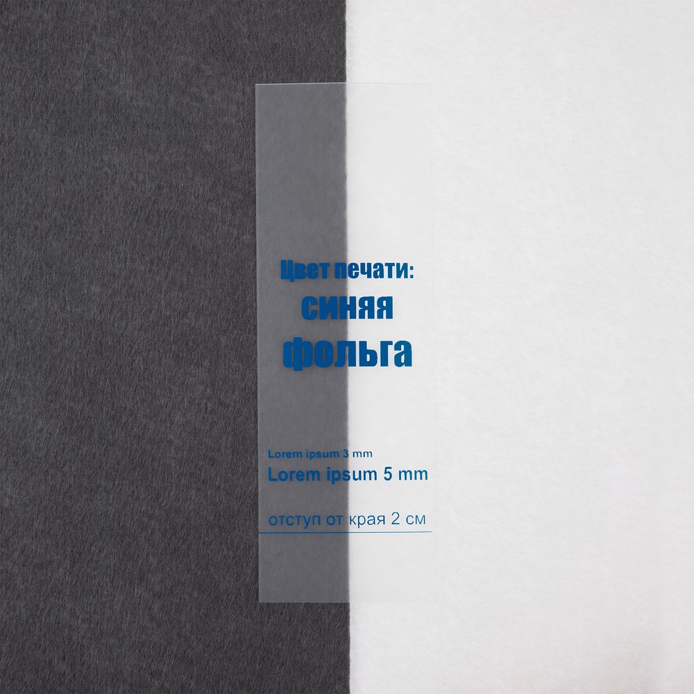 Лента силиконовая Biguna 20 S, прозрачная матовая, 20 см-4