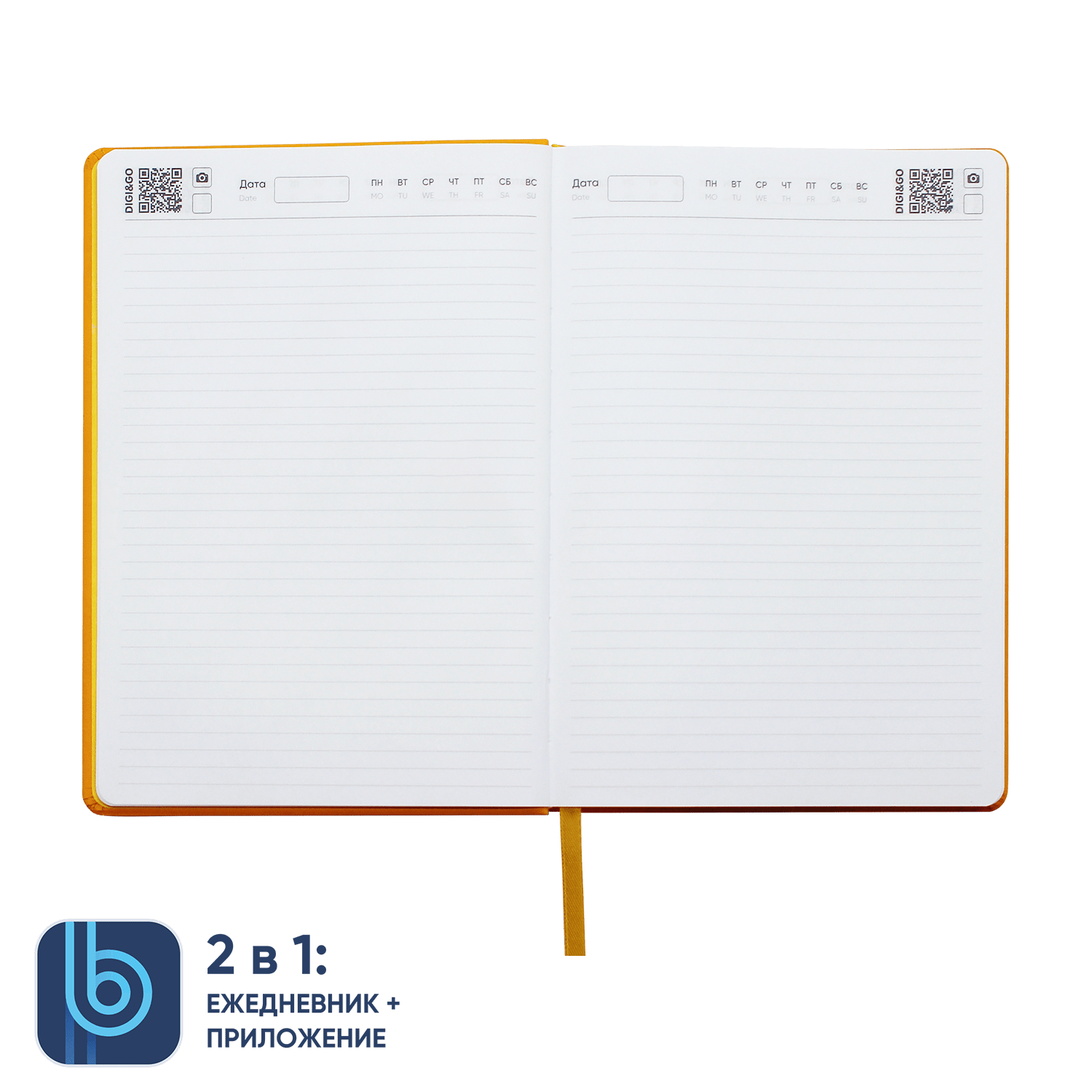 Ежедневник Bplanner.02 (желтый)-4
