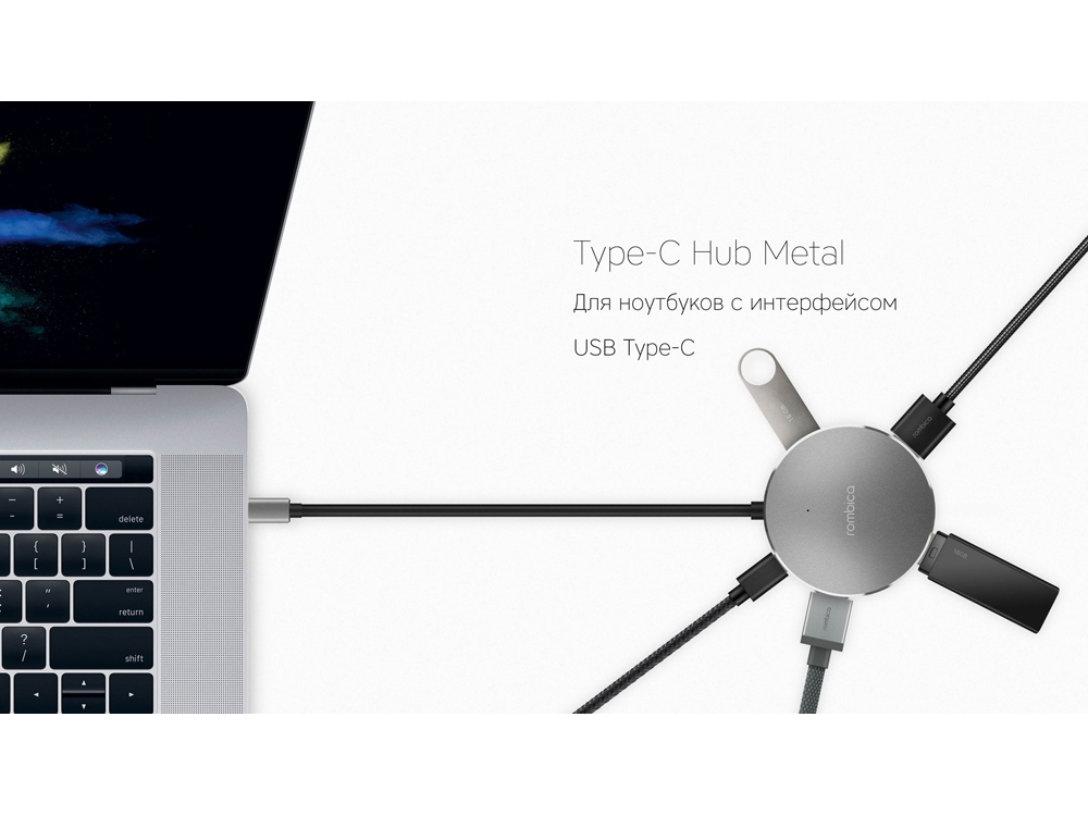 Rombica Type-C Hub Metal, металлический-5