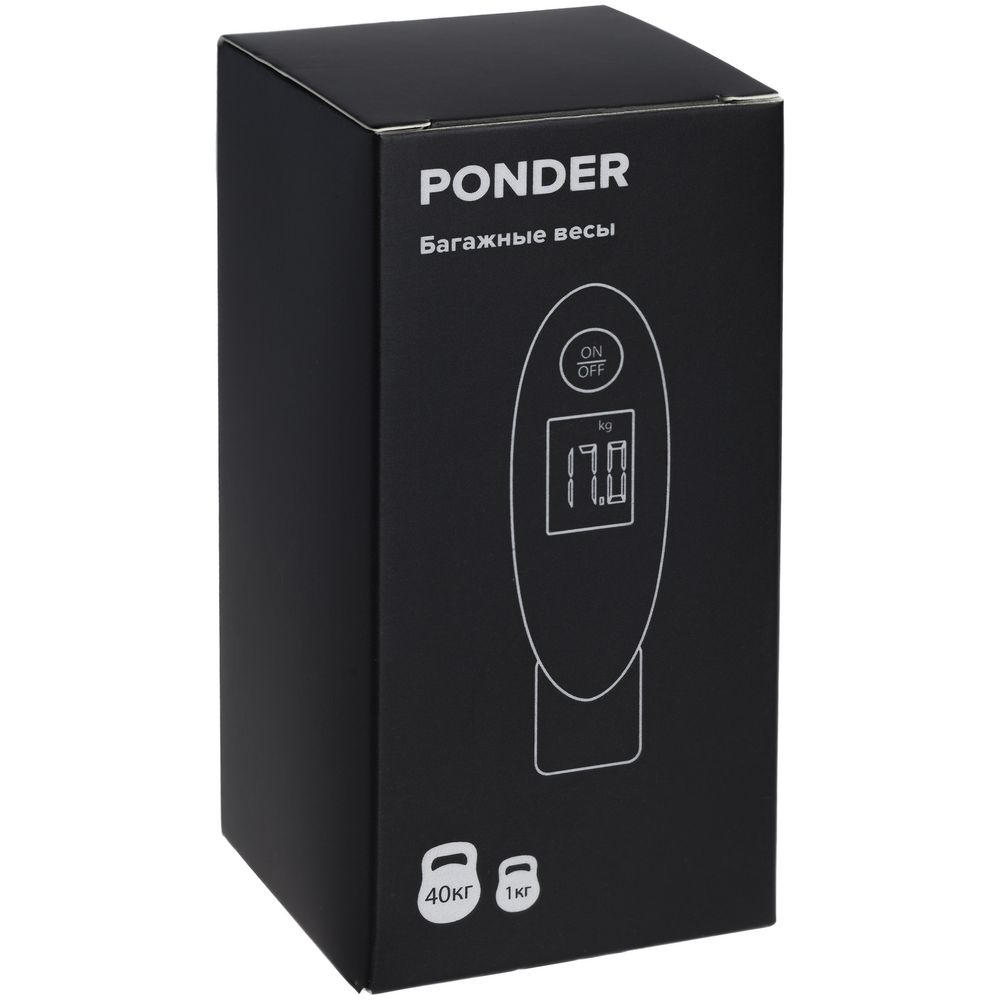 Дорожные весы Ponder, синие-6