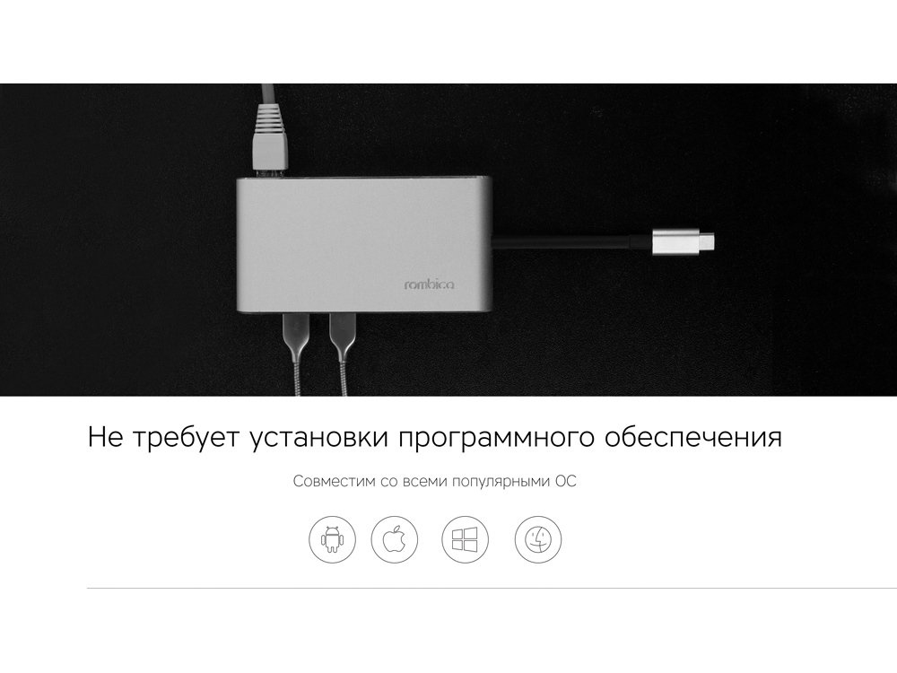 Хаб USB Rombica Type-C Hermes Black-7