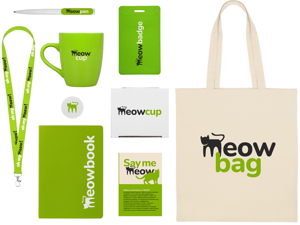 Welcome pack Starter Bundle, зеленое яблоко-0