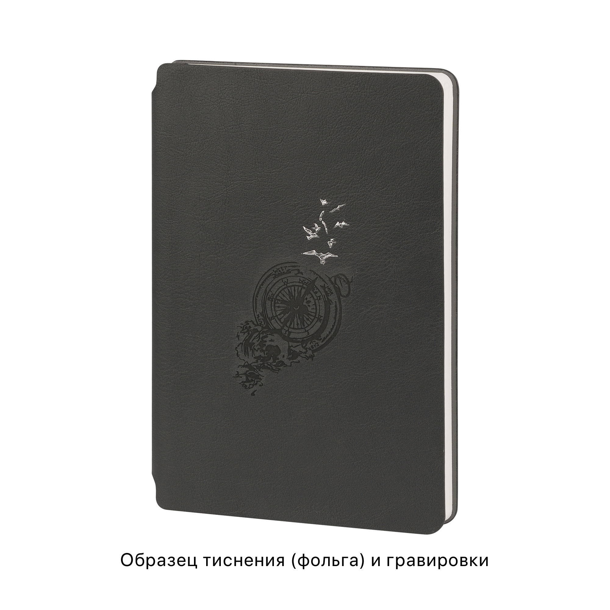Ежедневник недатированный "Альба", формат А5, гибкая обложка-6