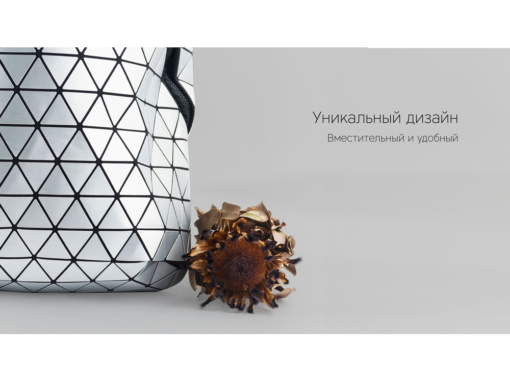 Rombica Mybag Prisma Silver, серебристый-4