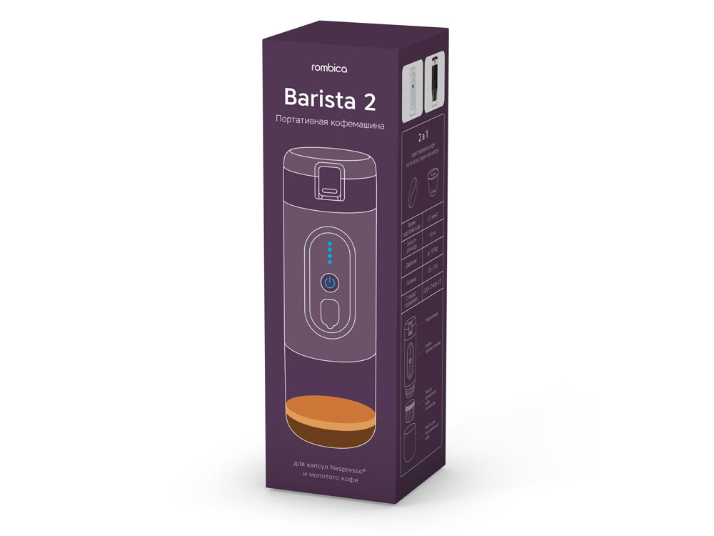Портативная кофемашина Rombica Barista 2 Black с логотипом Rombica-4