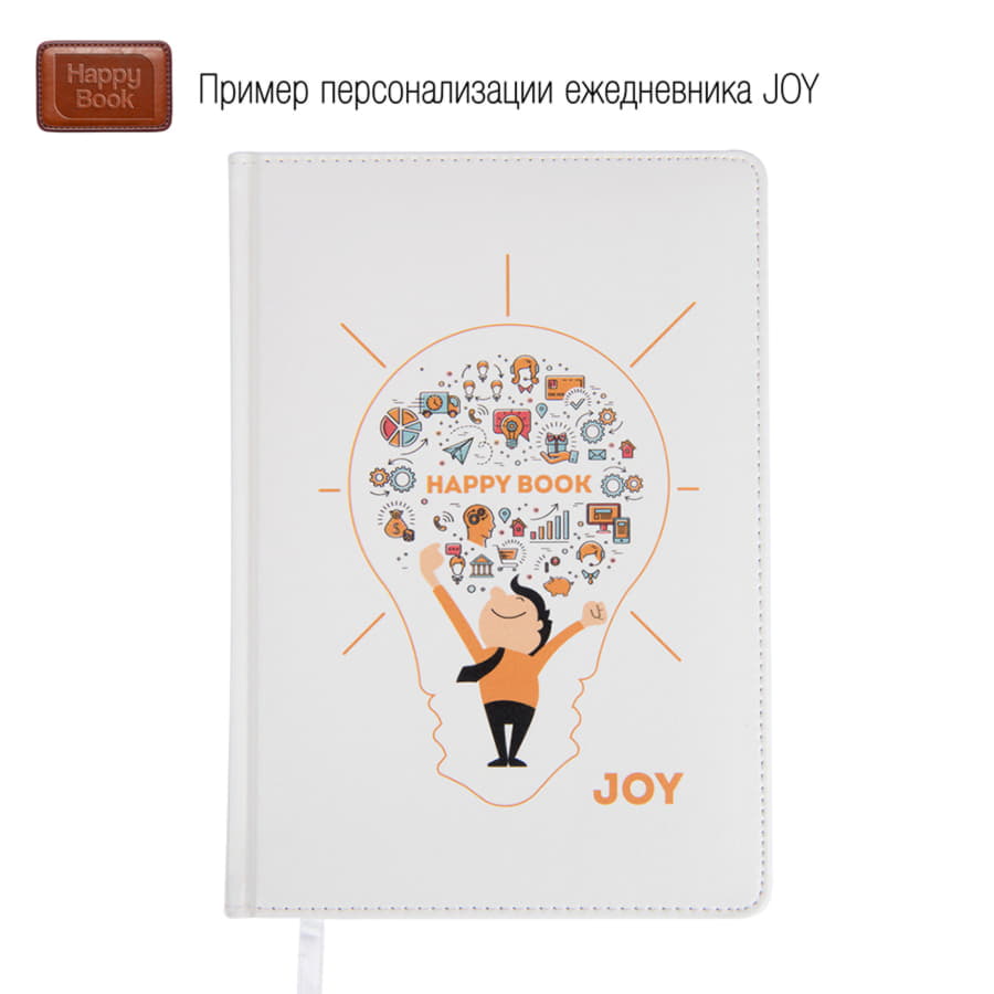Ежедневник недатированный Joy, А6+,  синий, белый блок, серебряный обрез, синий-3