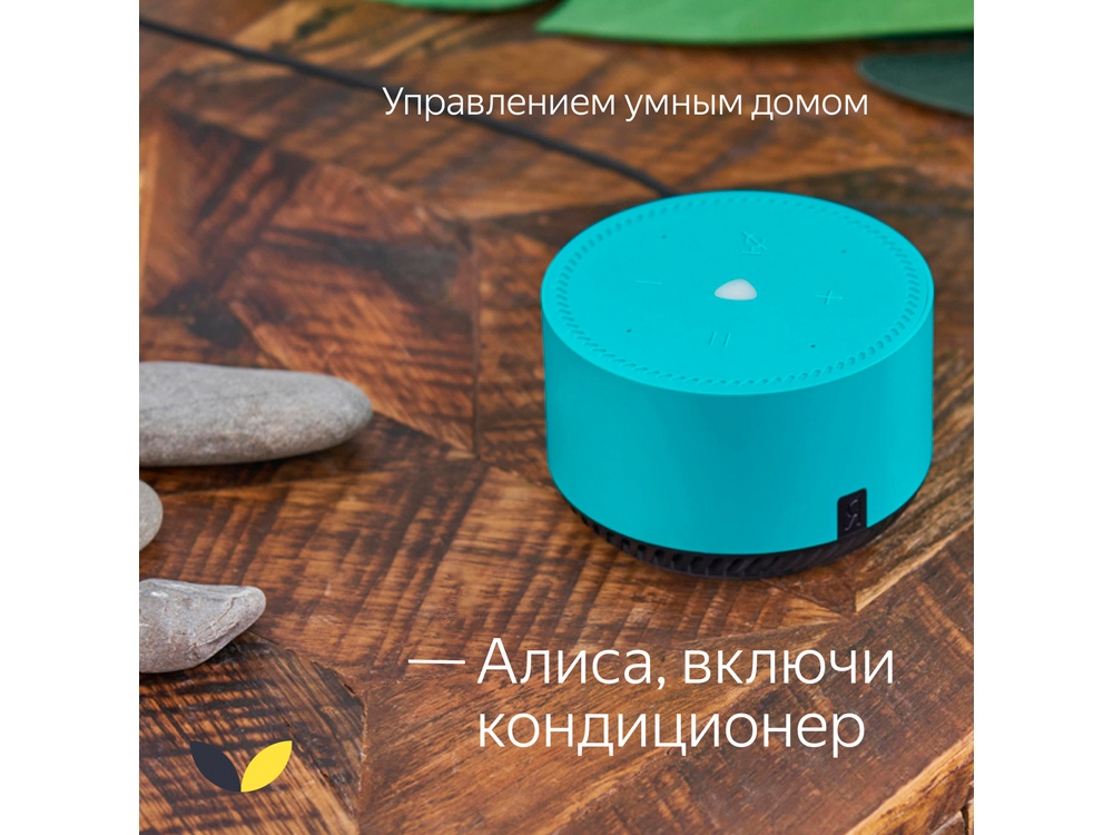 Умная колонка ЯНДЕКС Станция Лайт 5Вт, с Алисой, цвет: мята (YNDX-00025G)-6