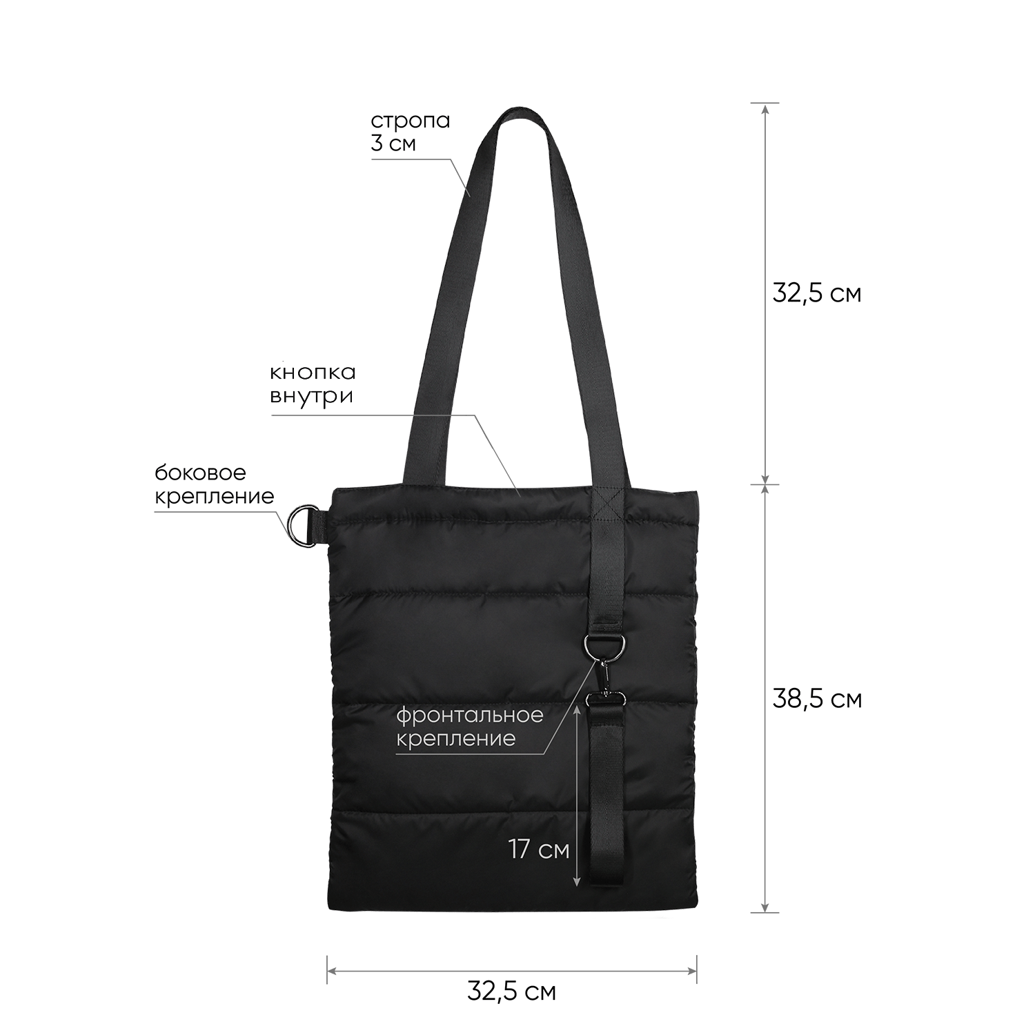 Шоппер Superbag Bubble New, со скрытой магнитной кнопкой (черный)-4