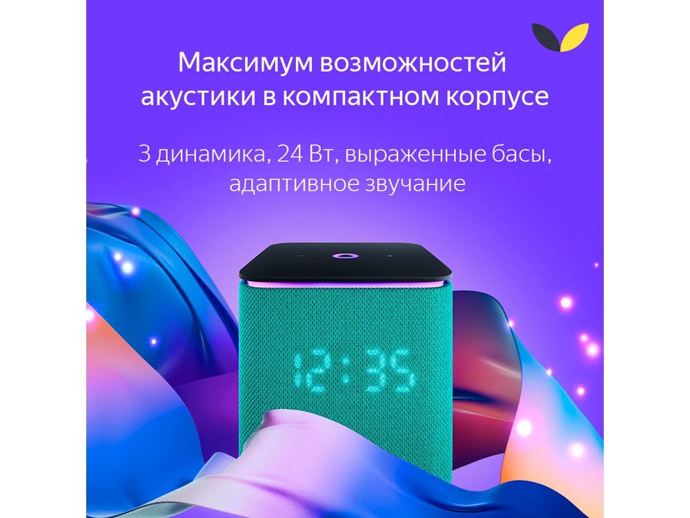Умная колонка ЯНДЕКС Станция Миди с Алисой, с Zigbee, 24 Вт, цвет: изумрудный (YNDX-00054EMD)-6