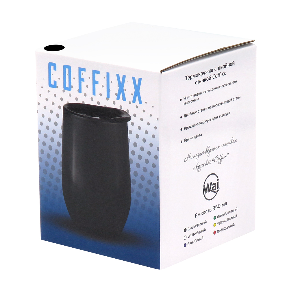 Термокружка с двойной стенкой Coffixx, Черный-2