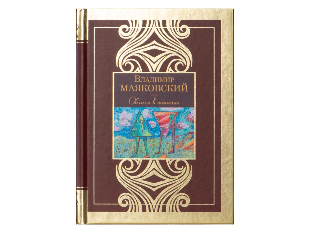 Набор книг Шкаф мудрости-17