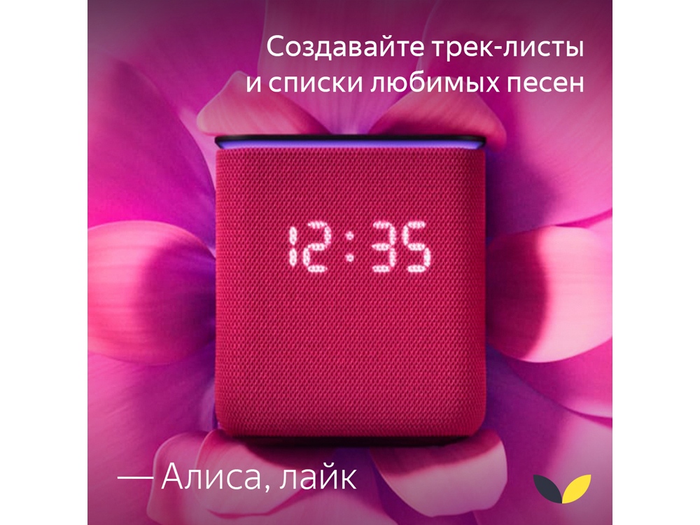 Умная колонка ЯНДЕКС Станция Миди с Алисой, с Zigbee, 24 Вт, цвет: черный (YNDX-00054BLK)-5