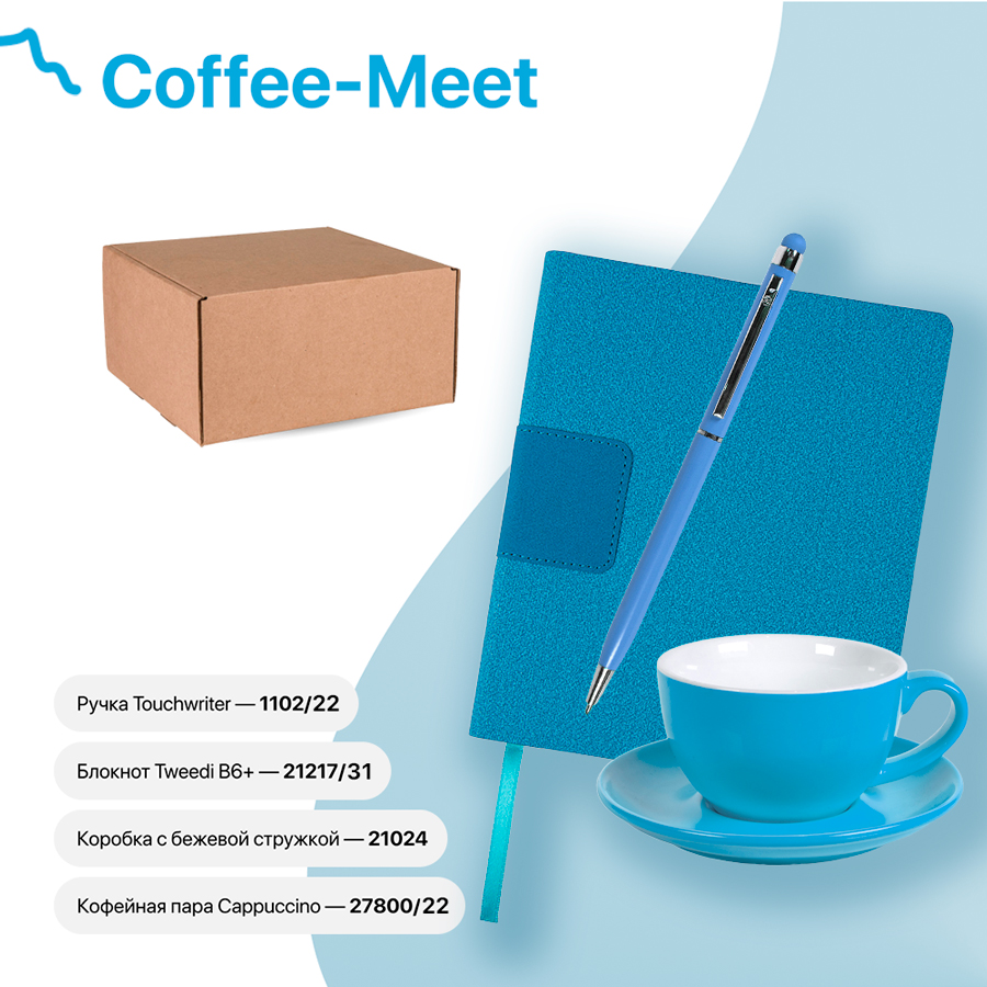 Набор подарочный COFFEE-MEET: бизнес-блокнот, ручка, чайная/кофейная пара, коробка, стружка, голубой, голубой лазурный-0