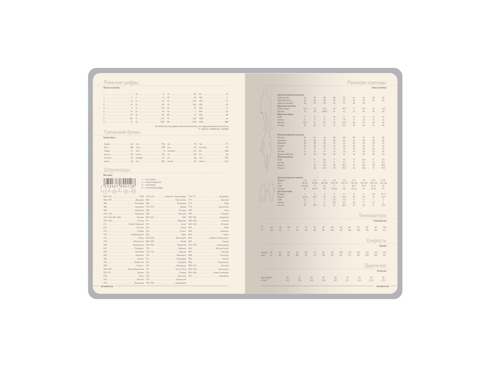 Ежедневник А5 Megapolis Slim flex, темно-синий-8