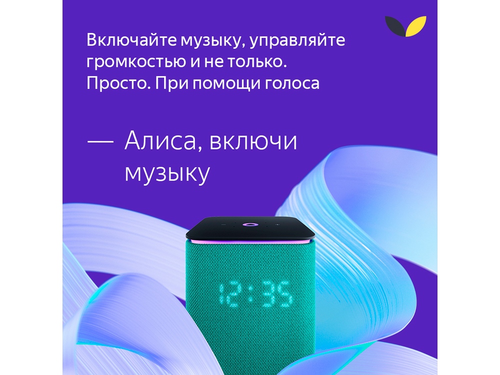 Умная колонка ЯНДЕКС Станция Миди с Алисой, с Zigbee, 24 Вт, цвет: изумрудный (YNDX-00054EMD)-19