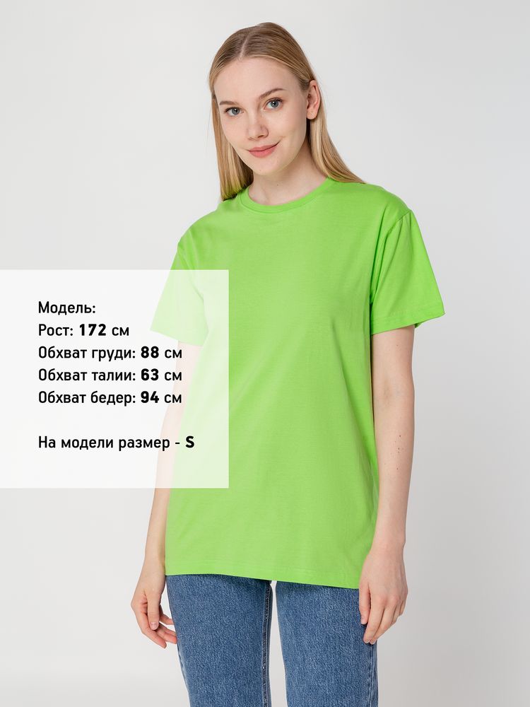 Футболка унисекс T-Bolka 160, зеленое яблоко-6