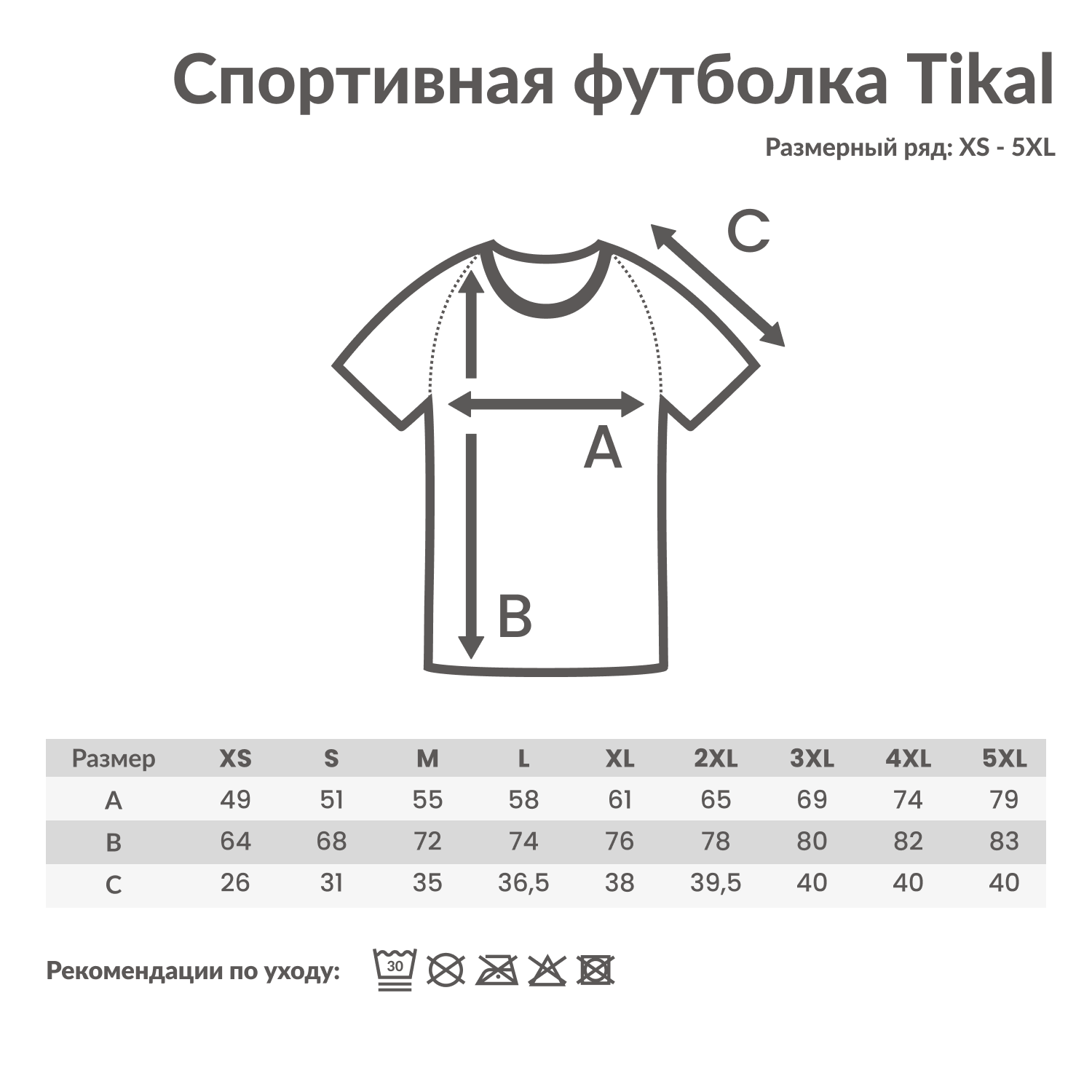 Спортивная футболка Iqoniq Tikal из переработанного полиэстера AWARE™, унисекс, 150 г/м²-6
