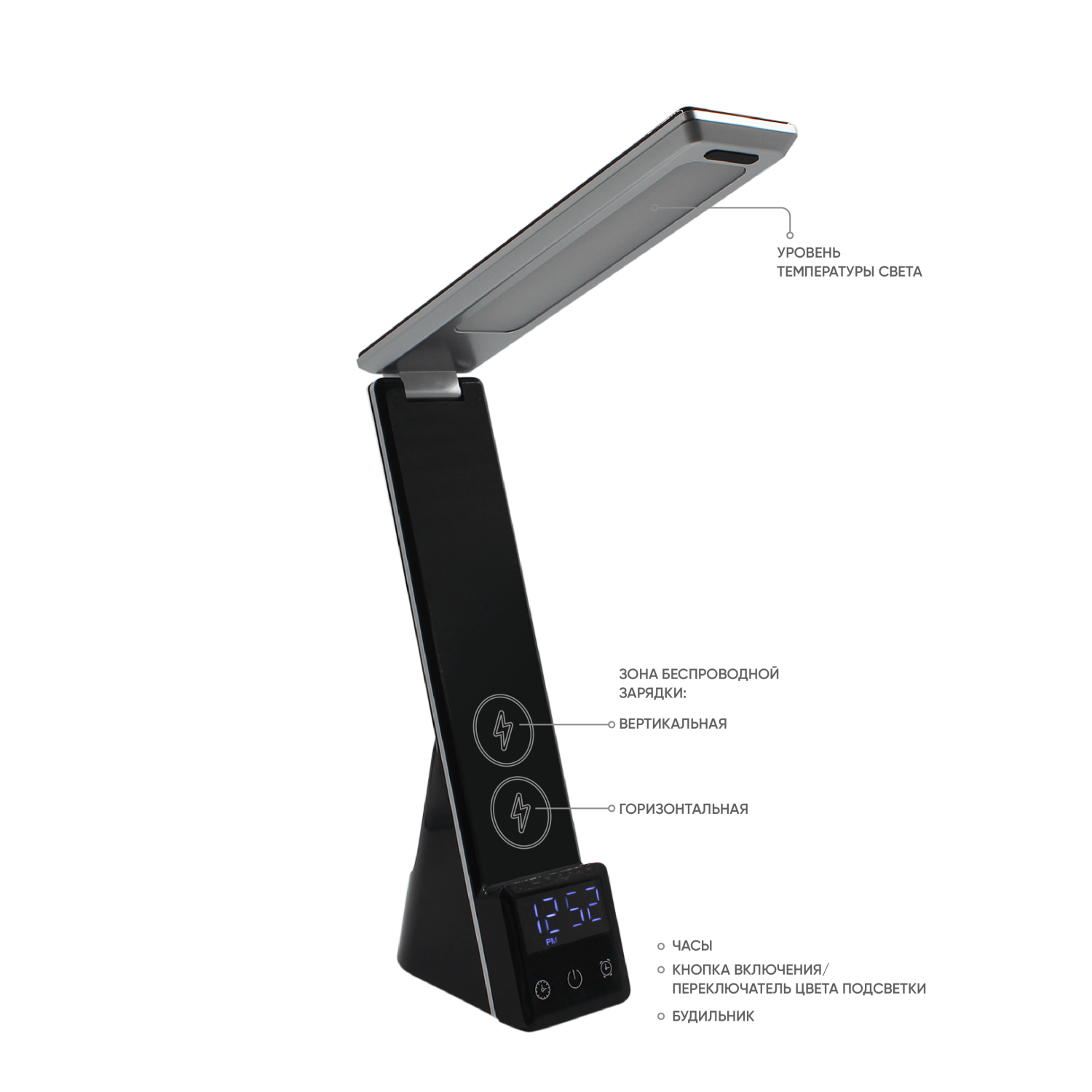 Многофункциональная лампа 6 в 1,  Lightronic (Черный)-3