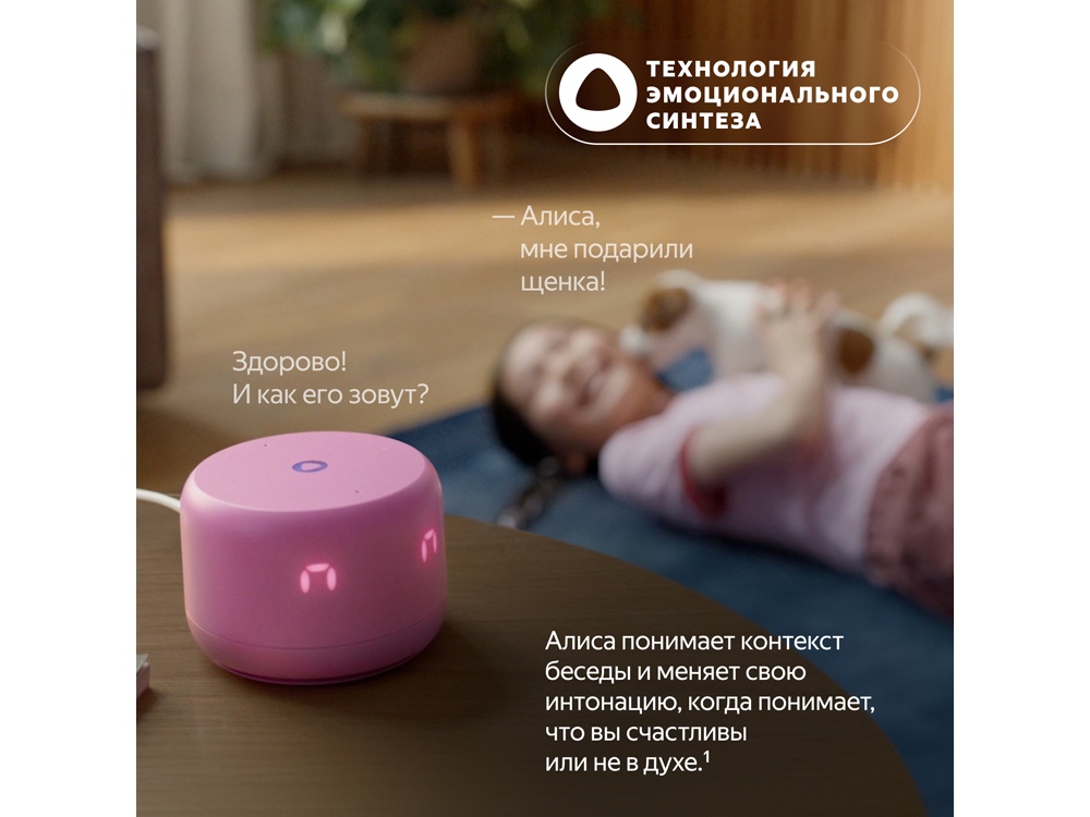 Умная колонка ЯНДЕКС Станция Лайт 2 с Алисой на YaGPT, 6 Вт, цвет: синий (YNDX-00026BLU)-7