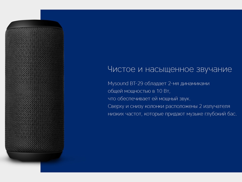 Портативная колонка Rombica Mysound BT-29 Black-9
