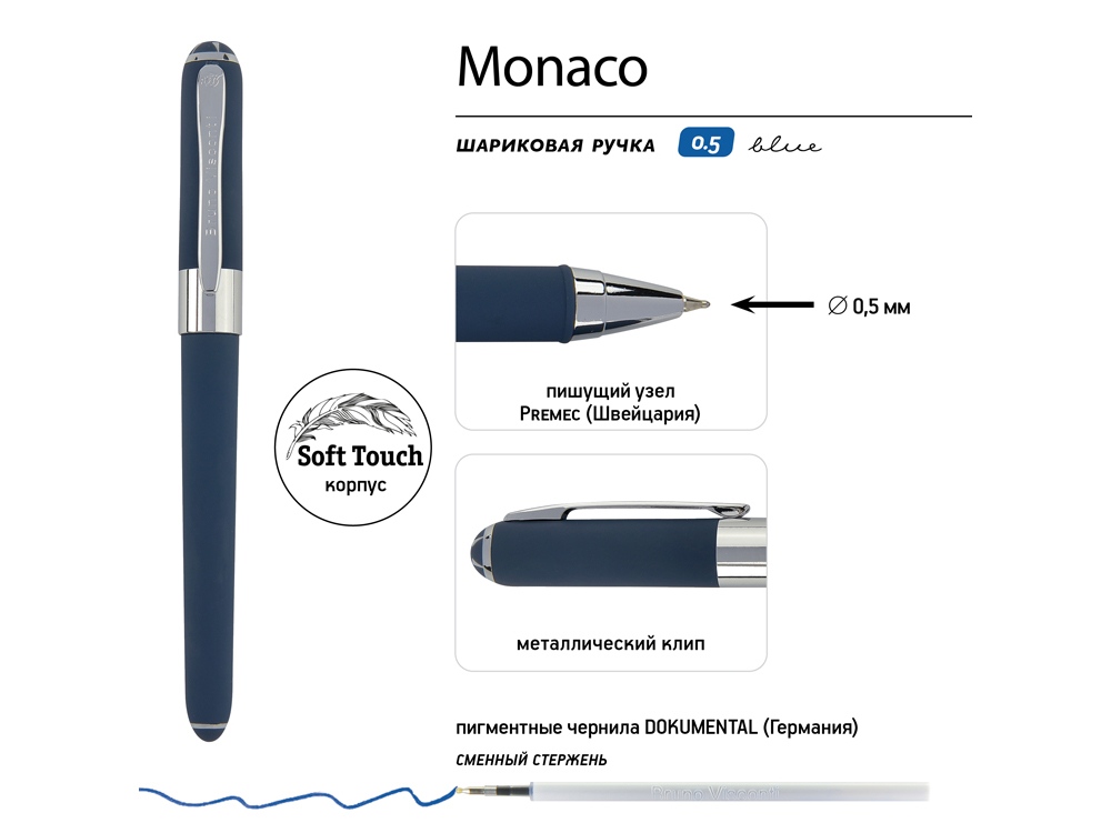 Ручка пластиковая шариковая Monaco, 0,5мм, синие чернила, темно-синий navy/серебристый-2