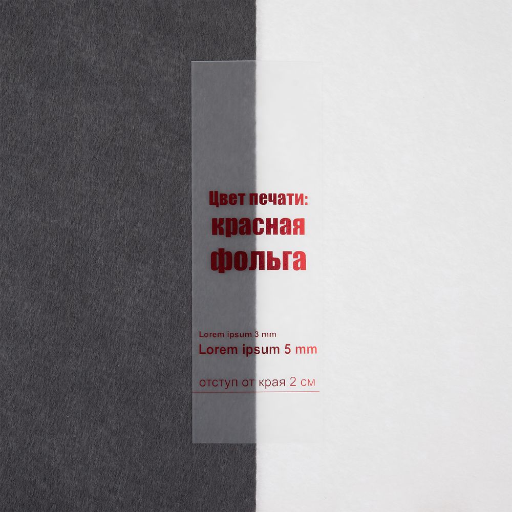 Лента силиконовая Biguna 20 S, прозрачная матовая, 30 см-2
