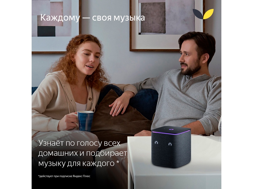 Умная колонка ЯНДЕКС Станция Миди с Алисой, с Zigbee, 24 Вт, цвет: изумрудный (YNDX-00054EMD)-2