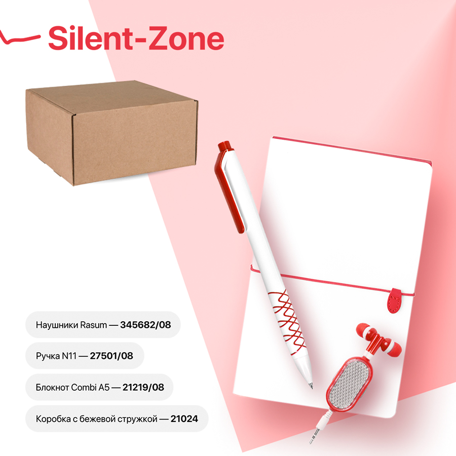 Набор подарочный SILENT-ZONE: бизнес-блокнот, ручка, наушники, коробка, стружка, бело-красный, белый, красный-0