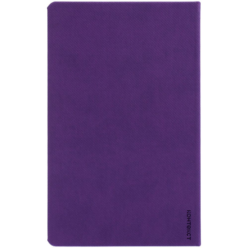Ежедневник Grade, недатированный, фиолетовый-2