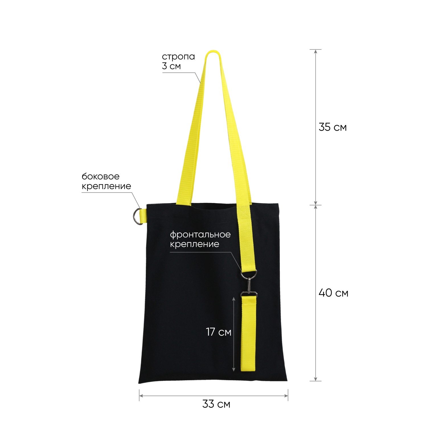 Шоппер Superbag black (чёрный с жёлтым)-3
