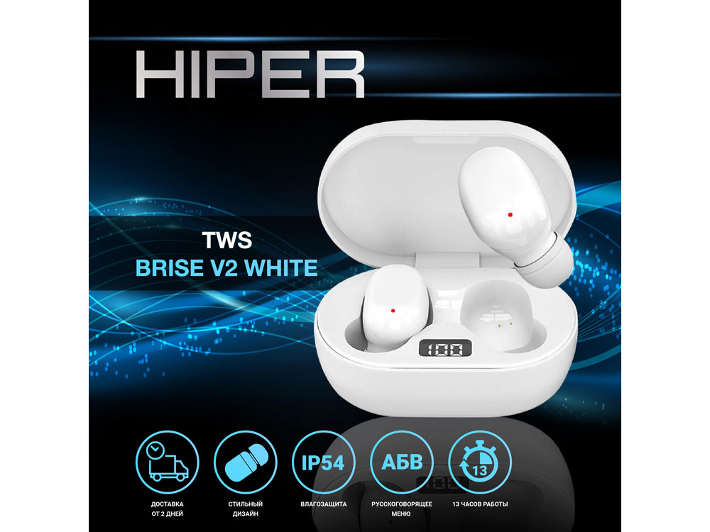 Беспроводные наушники HIPER TWS BRISE V2-6