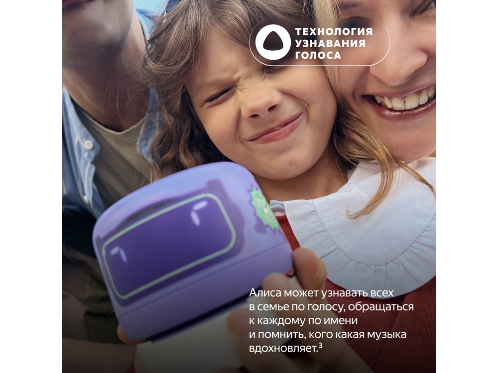 Умная колонка ЯНДЕКС Станция Лайт 2 с Алисой на YaGPT, 6 Вт, цвет: фиолетовый (YNDX-00026VIO)-8
