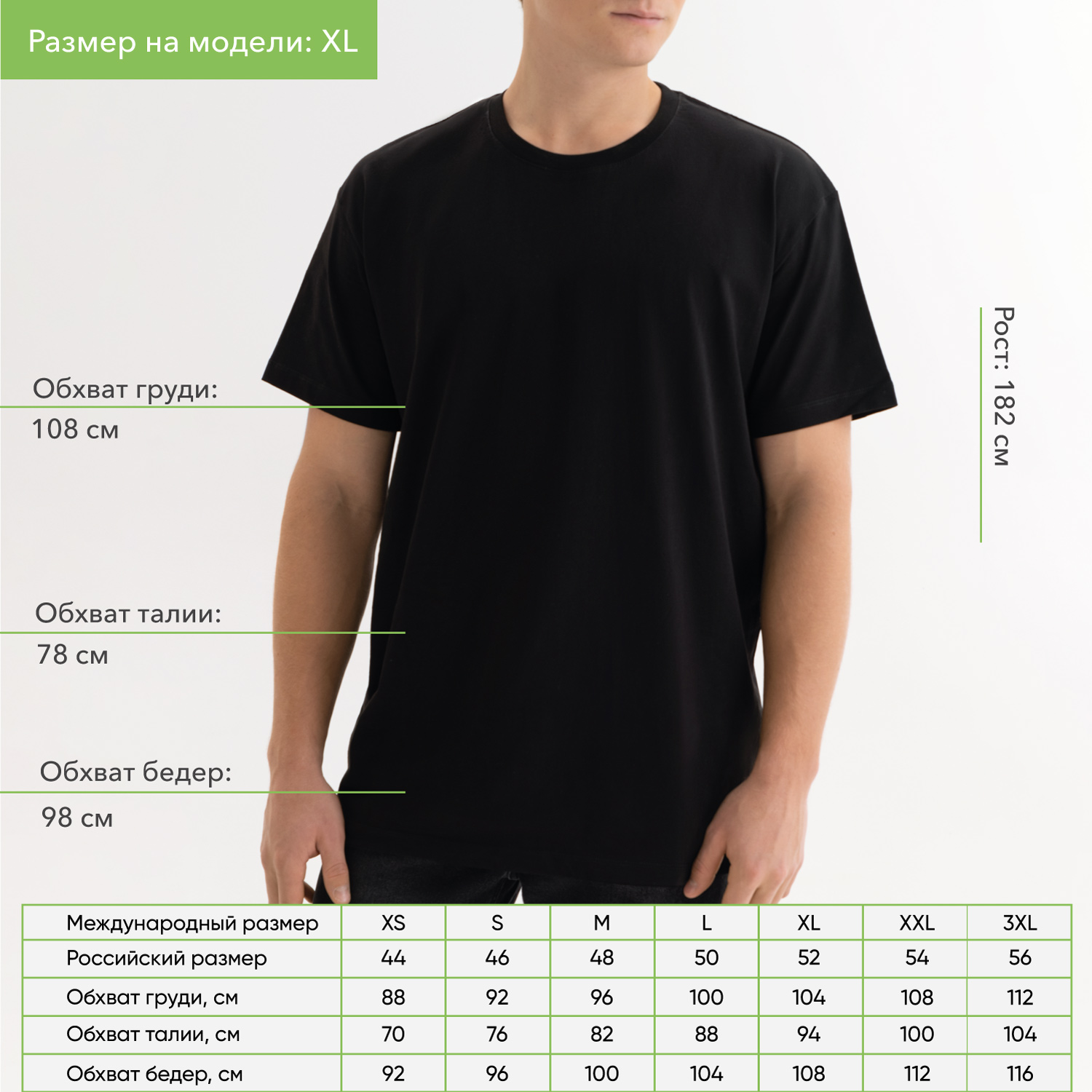 Футболка унисекс Крис (Kris), 150 гр., черная-2