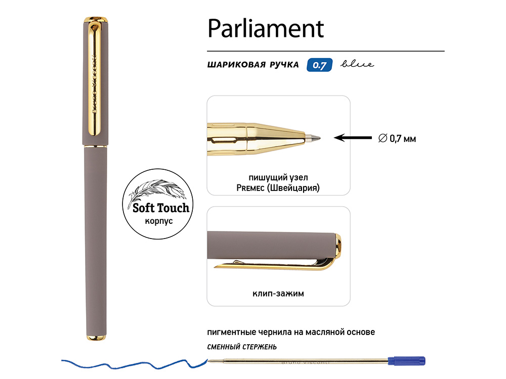 Ручка пластиковая шариковая Parliament, 0,7 мм, синие чернила, серый/золотистый-2