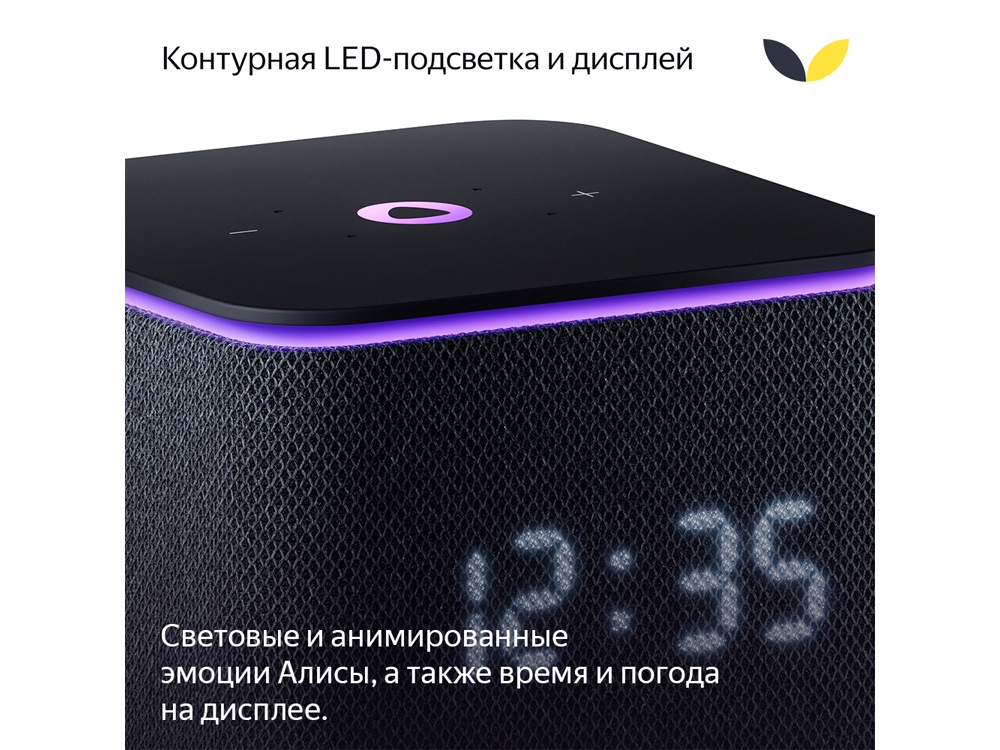 Умная колонка ЯНДЕКС Станция Миди с Алисой, с Zigbee, 24 Вт, цвет: черный (YNDX-00054BLK)-8