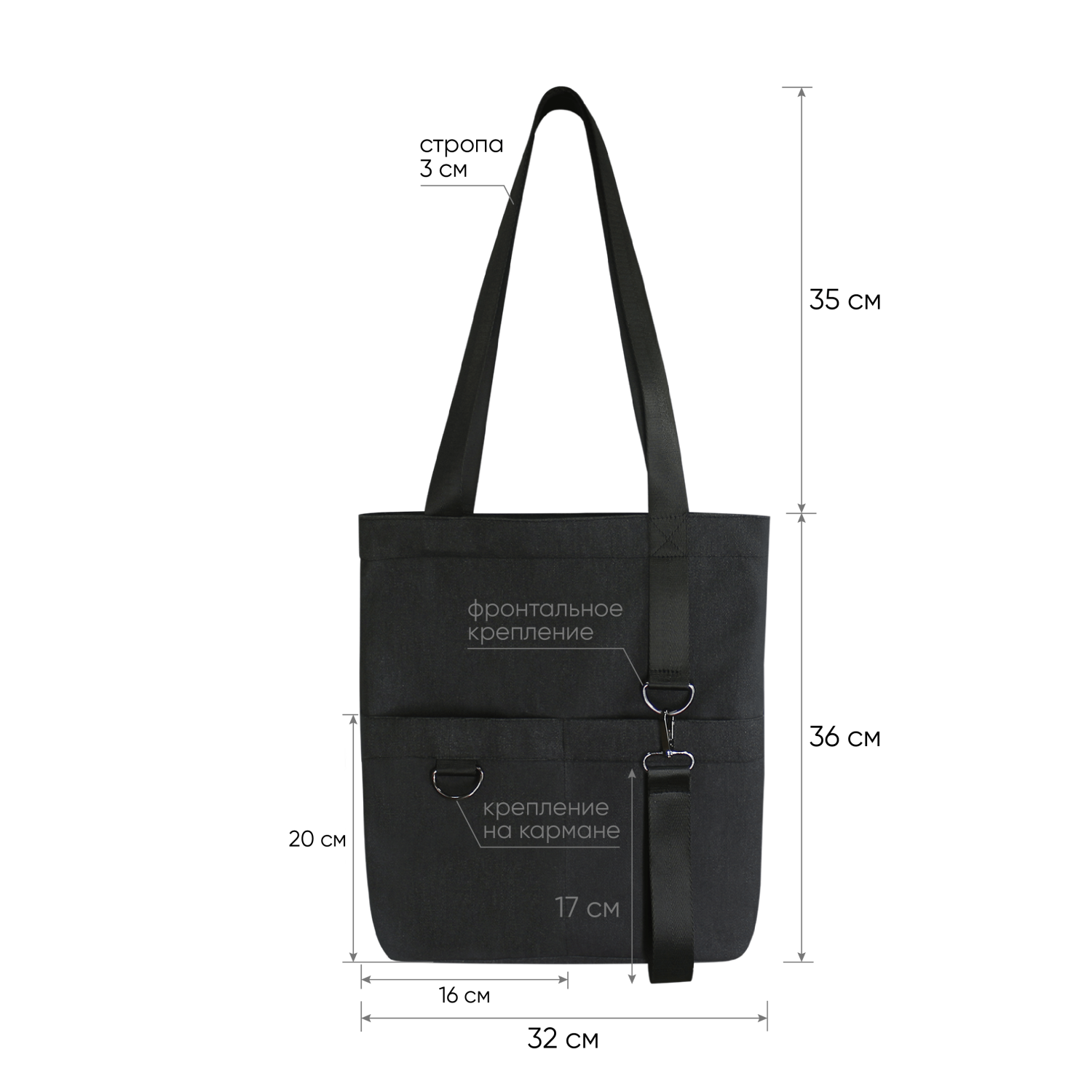 Шоппер Superbag ZIP, с двумя карманами и молнией (черный)-4