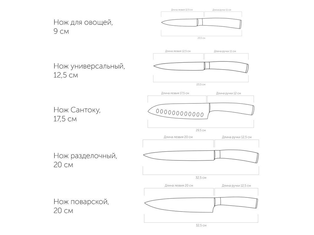 Набор из 5 кухонных ножей и блока для ножей с ножеточкой, NADOBA, серия DANA-3