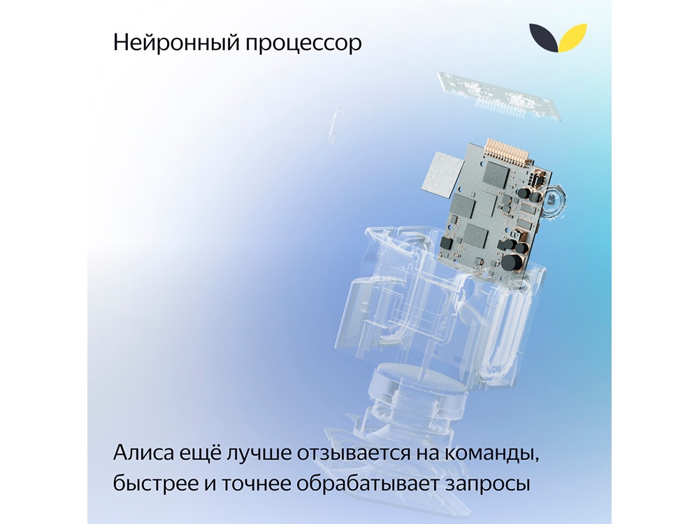 Умная колонка ЯНДЕКС Станция Миди с Алисой, с Zigbee, 24 Вт, цвет: серый (YNDX-00054GRY)-20