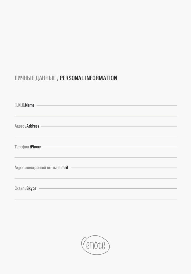 Блокнот SHADY JUNIOR с элементами планирования,  А6, синий ройал, кремовый блок в клетку, синий ройал-3
