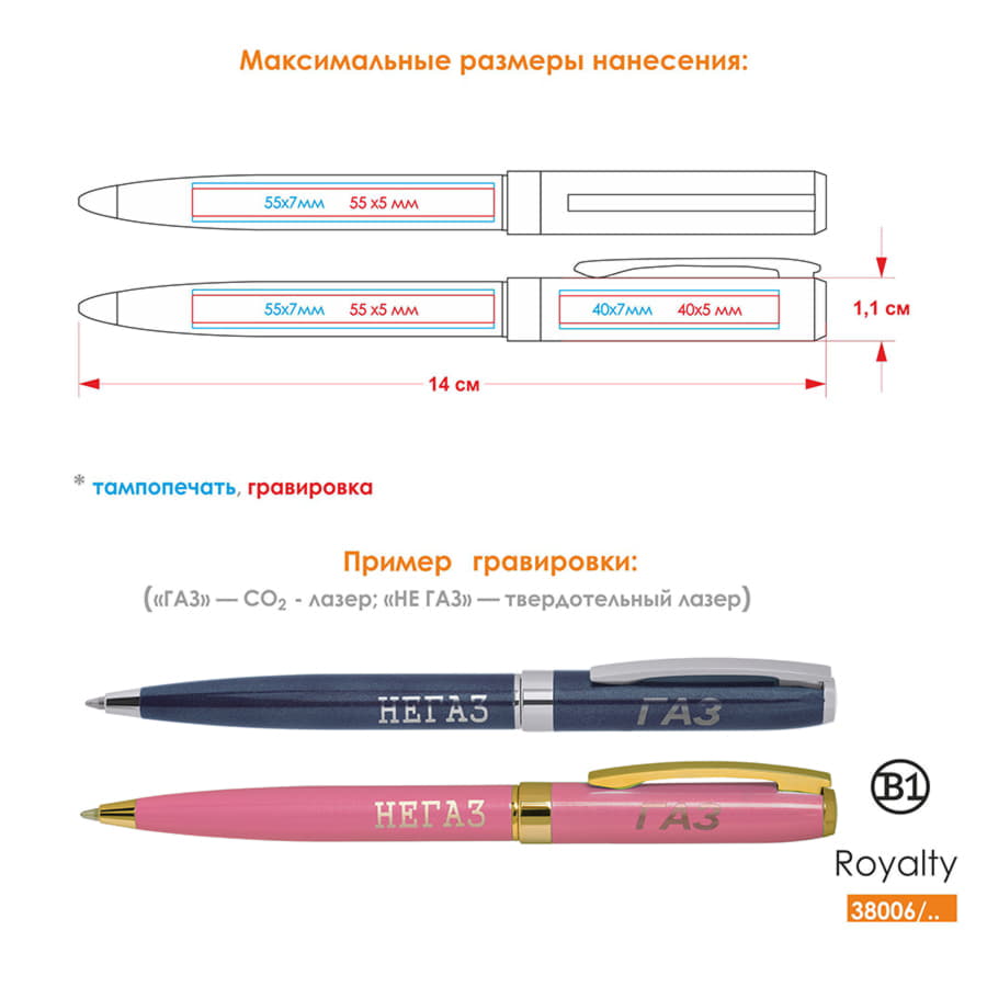 Ручка шариковая ROYALTY, голубой лазурный, золотистый-1