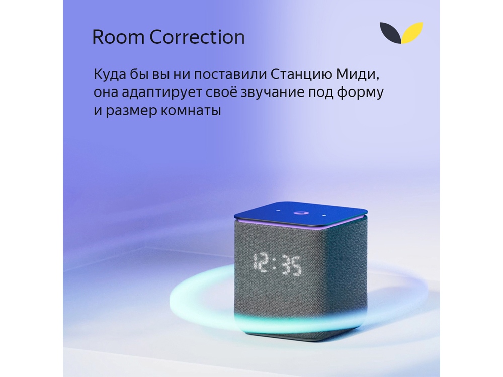 Умная колонка ЯНДЕКС Станция Миди с Алисой, с Zigbee, 24 Вт, цвет: черный (YNDX-00054BLK)-7