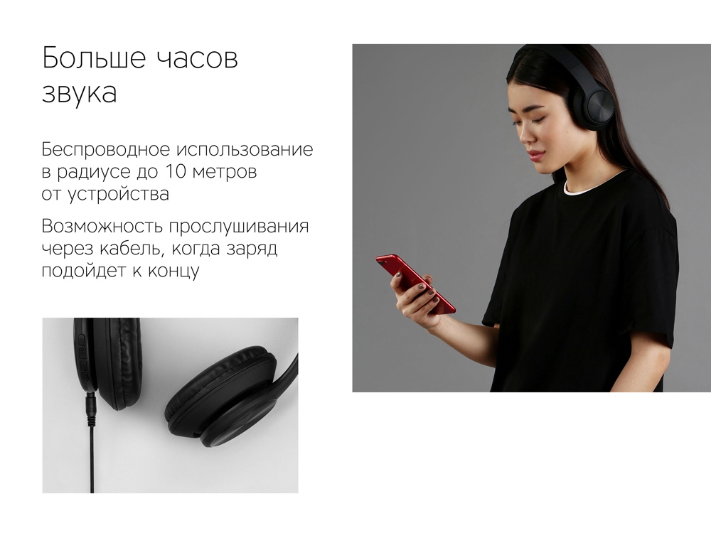 Беспроводные наушники Rombica Mysound BH-14 Grey-11