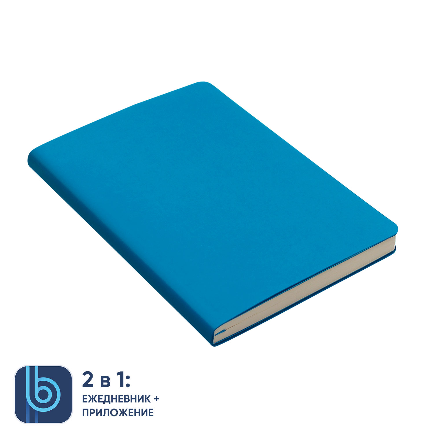 Ежедневник Bplanner.01 (голубой)-0