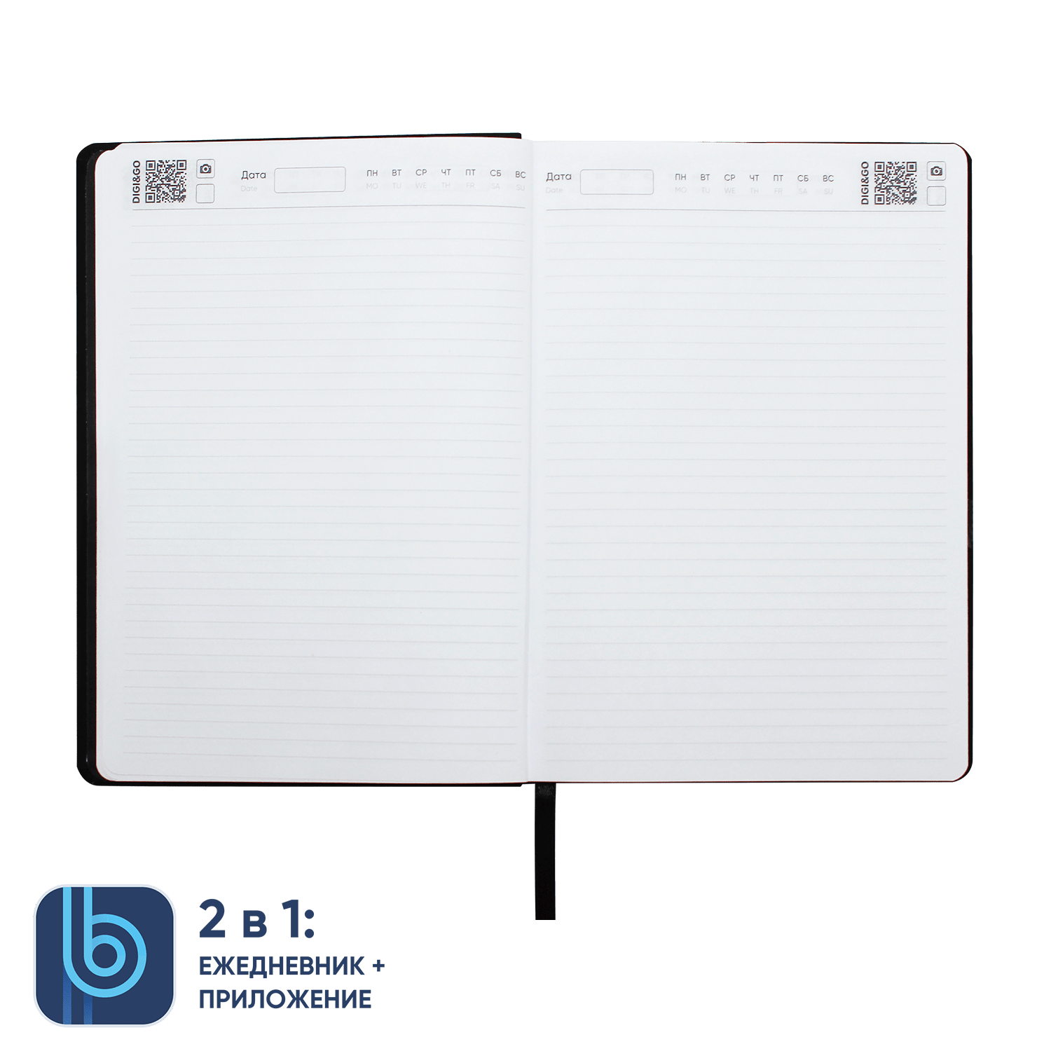 Ежедневник Bplanner.02 (черный)-4