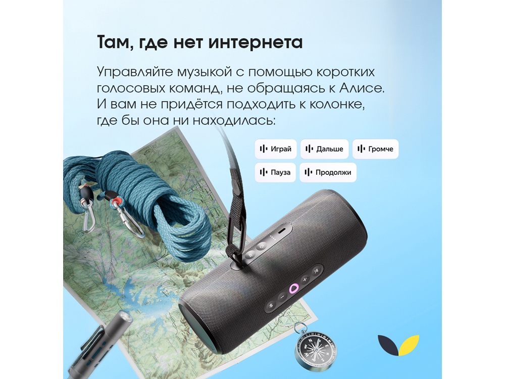 Умная портативная колонка Яндекс Станция Стрит с Алисой, черный (YNDX-00030BLK)-4