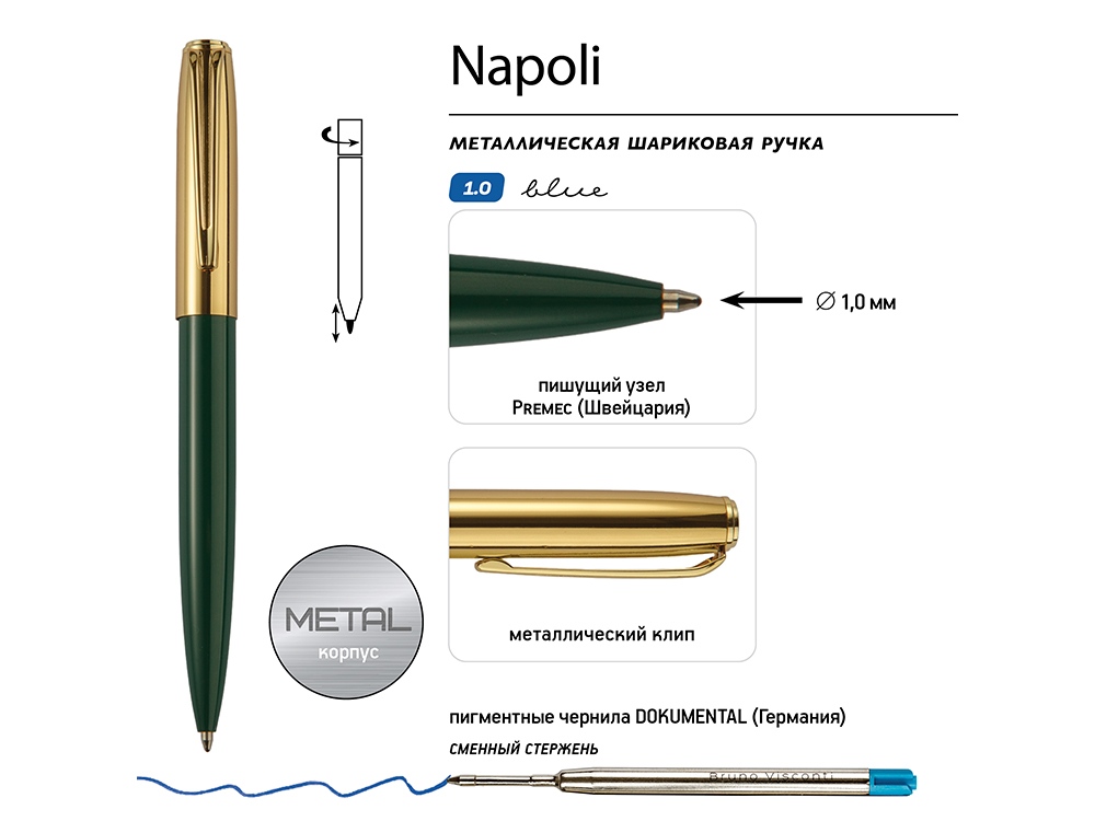 Ручка металлическая шариковая Napoli, зеленый/золотистый-2