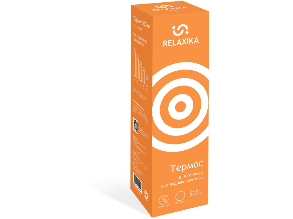Термос Relaxika 101 (0,5 литра), желтый (без лого)-10